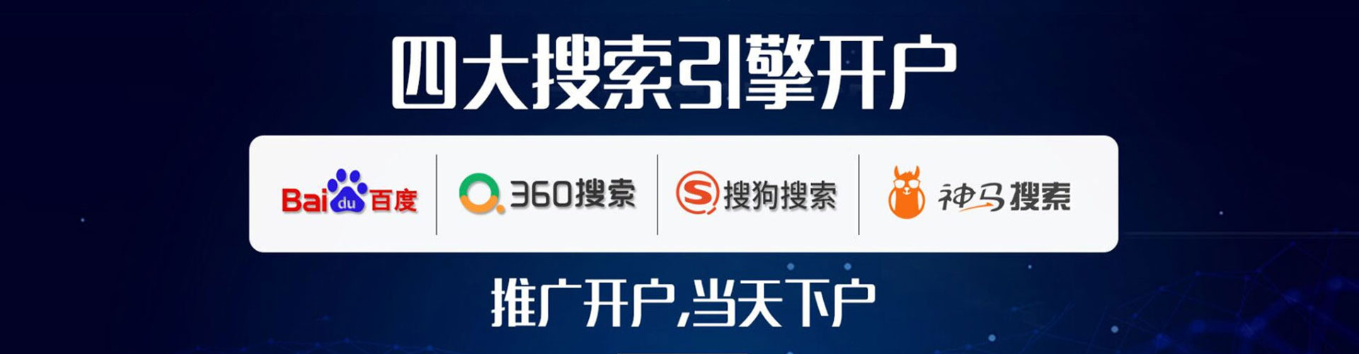 颍泉百度竞价代理