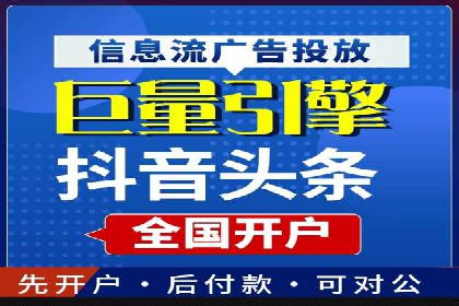 SEM竞价托管实战经验：效果提升案例